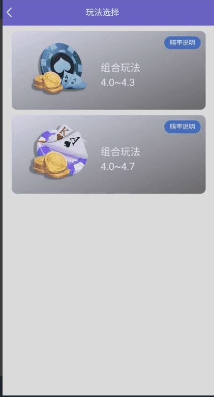 南宫28程序源码,增加风控,号码预设,采集完整修复插图5