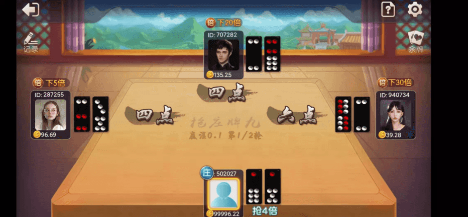 【商业资源】探吉娱乐源码/H5+双端插图3