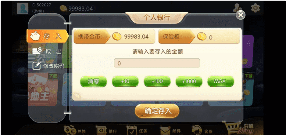 【商业资源】探吉娱乐源码/H5+双端插图7