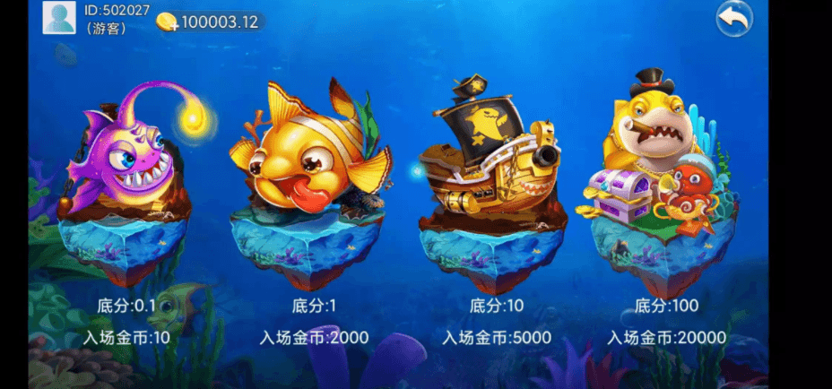 【商业资源】探吉娱乐源码/H5+双端插图17
