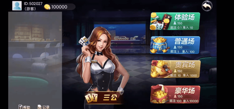 【商业资源】探吉娱乐源码/H5+双端插图37