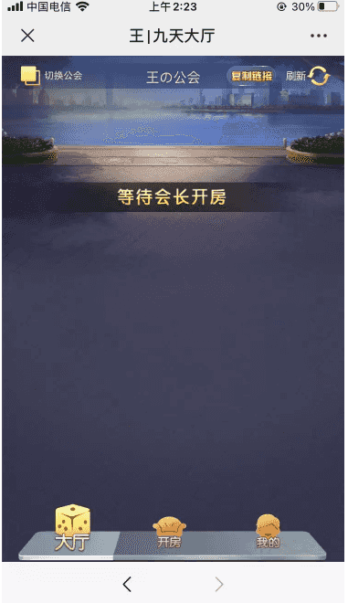 【商业资源】二开神兽H5无授权/带骂人/带前端控制插图11