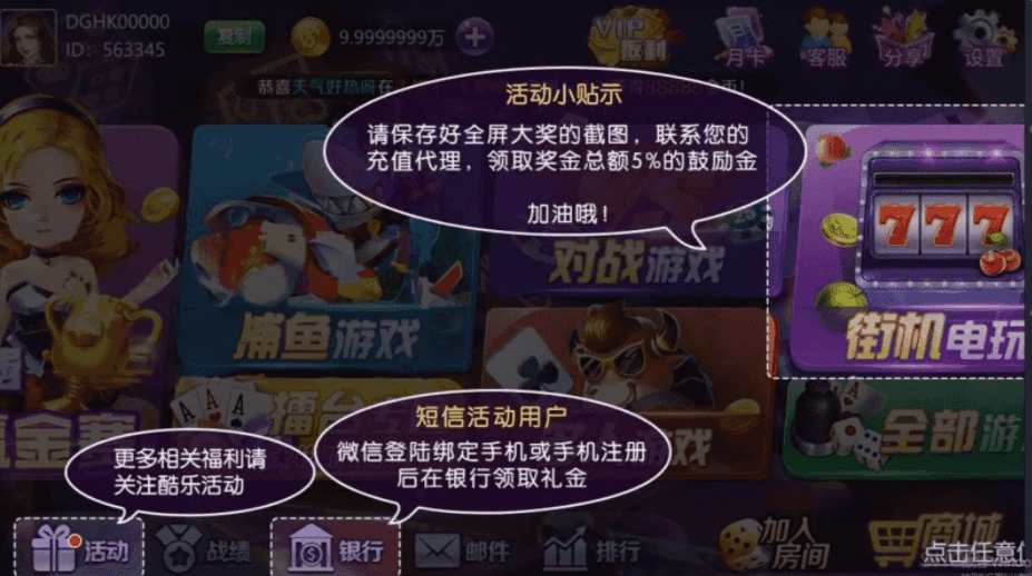 【商业资源】酷乐娱乐源码/web+双端app/双模式/插图1