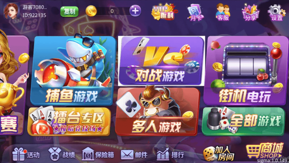 【商业资源】酷乐娱乐源码/web+双端app/双模式/插图3
