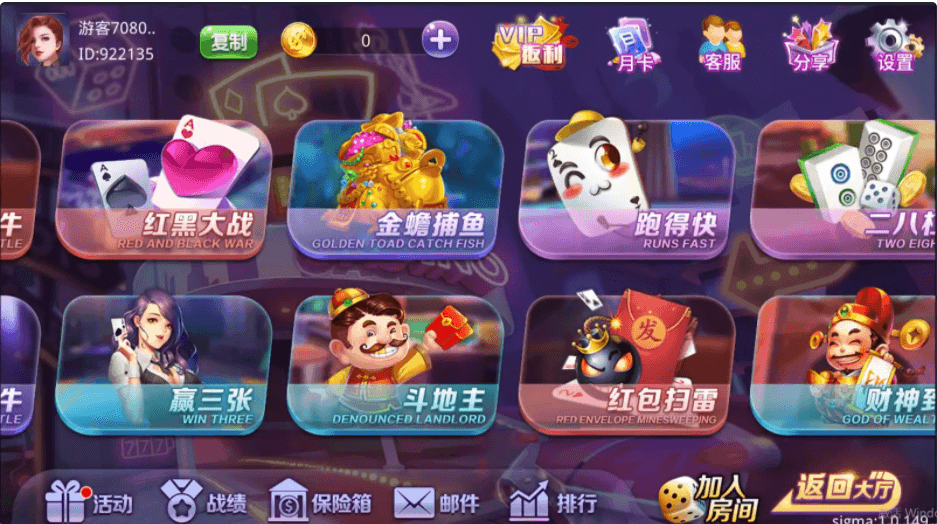 【商业资源】酷乐娱乐源码/web+双端app/双模式/插图9