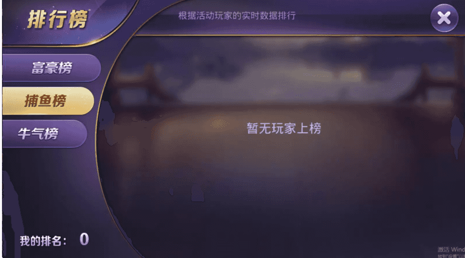 【商业资源】酷乐娱乐源码/web+双端app/双模式/插图13