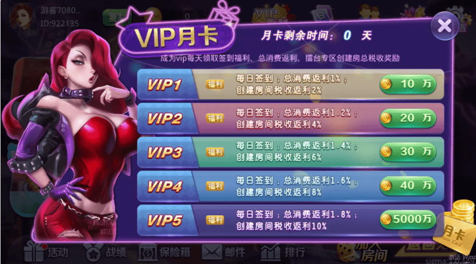 【商业资源】酷乐娱乐源码/web+双端app/双模式/插图19