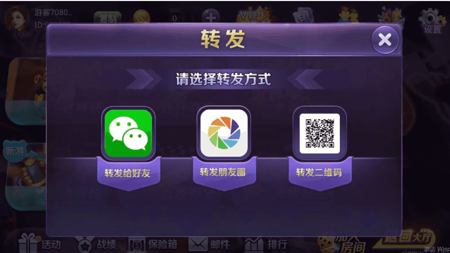【商业资源】酷乐娱乐源码/web+双端app/双模式/插图21