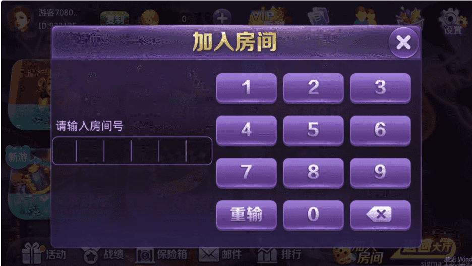 【商业资源】酷乐娱乐源码/web+双端app/双模式/插图23