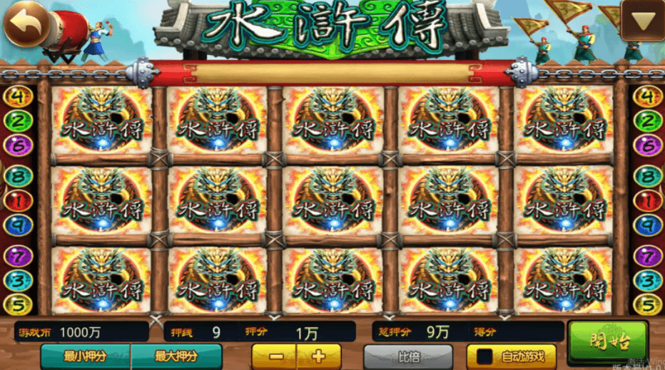 【商业资源】酷乐娱乐源码/web+双端app/双模式/插图37