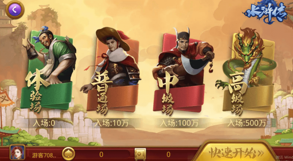 【商业资源】酷乐娱乐源码/web+双端app/双模式/插图39