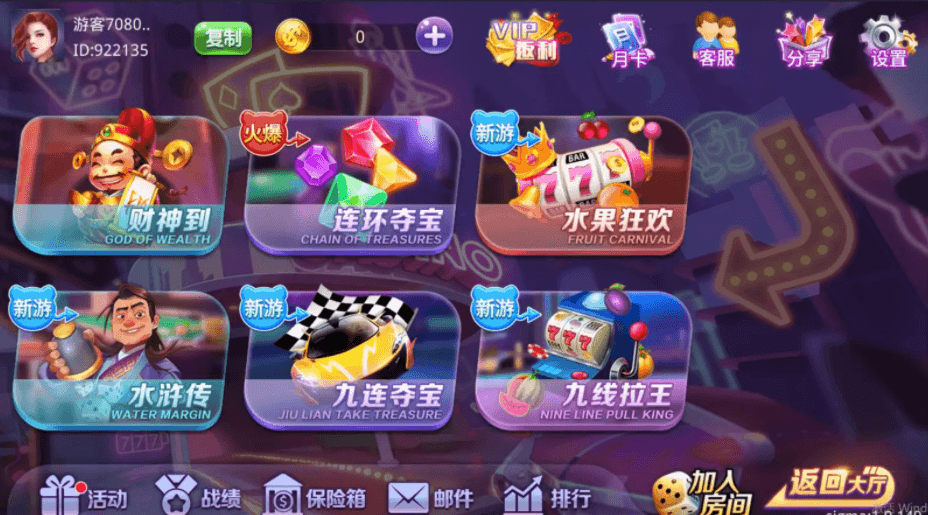 【商业资源】酷乐娱乐源码/web+双端app/双模式/插图41