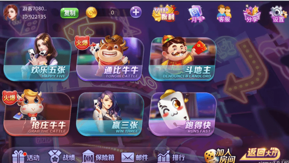 【商业资源】酷乐娱乐源码/web+双端app/双模式/插图45