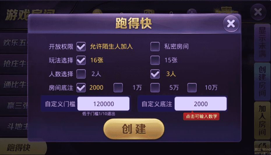 【商业资源】酷乐娱乐源码/web+双端app/双模式/插图47