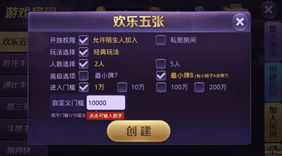 【商业资源】酷乐娱乐源码/web+双端app/双模式/插图49