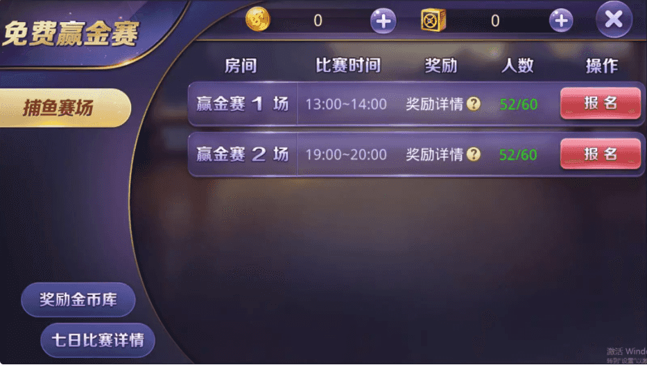 【商业资源】酷乐娱乐源码/web+双端app/双模式/插图55