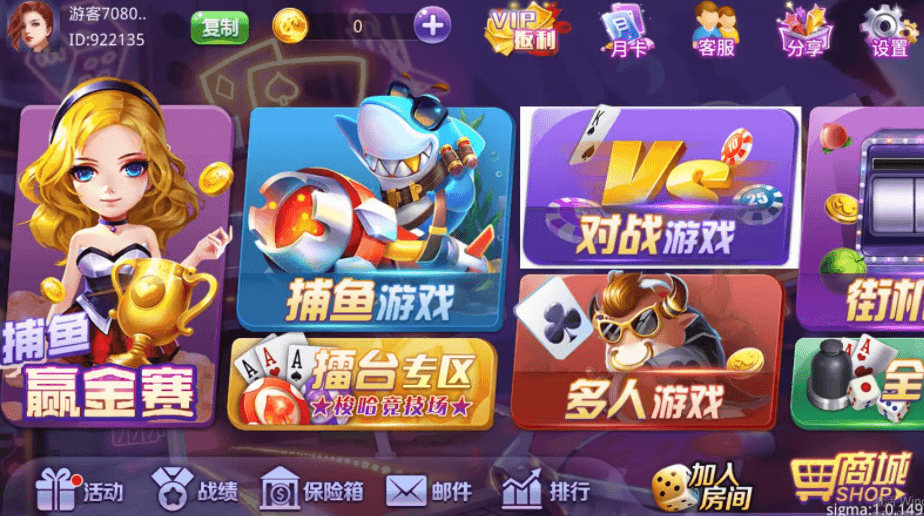 【商业资源】酷乐娱乐源码/web+双端app/双模式/插图57