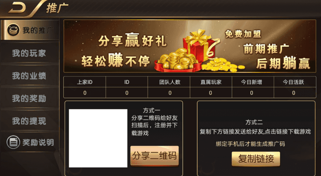 【老冬瓜源码独家修复】知己娱乐棋牌完整纯源码 数据库+客户端+服务端+UI+网站全源码插图17