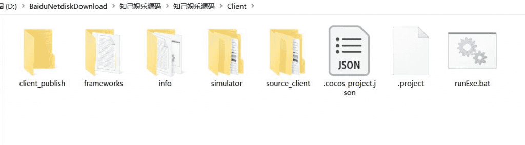 【老冬瓜源码独家修复】知己娱乐棋牌完整纯源码 数据库+客户端+服务端+UI+网站全源码插图21