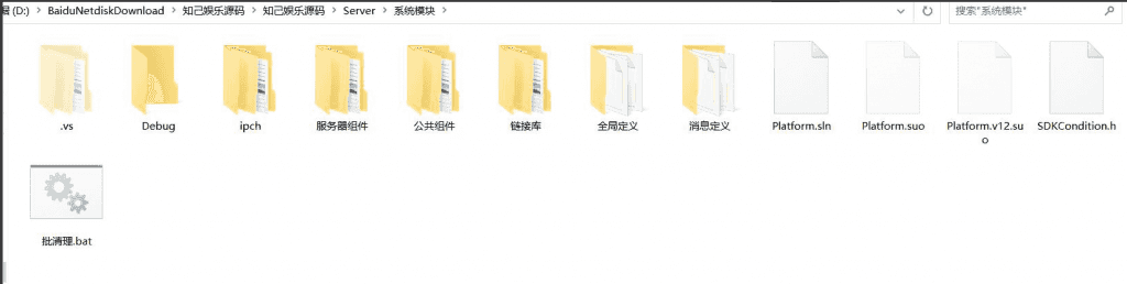 【老冬瓜源码独家修复】知己娱乐棋牌完整纯源码 数据库+客户端+服务端+UI+网站全源码插图23