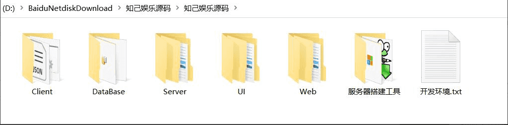 【老冬瓜源码独家修复】知己娱乐棋牌完整纯源码 数据库+客户端+服务端+UI+网站全源码插图27
