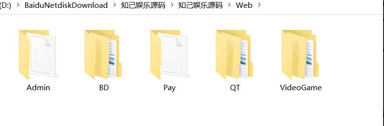 【老冬瓜源码独家修复】知己娱乐棋牌完整纯源码 数据库+客户端+服务端+UI+网站全源码插图29