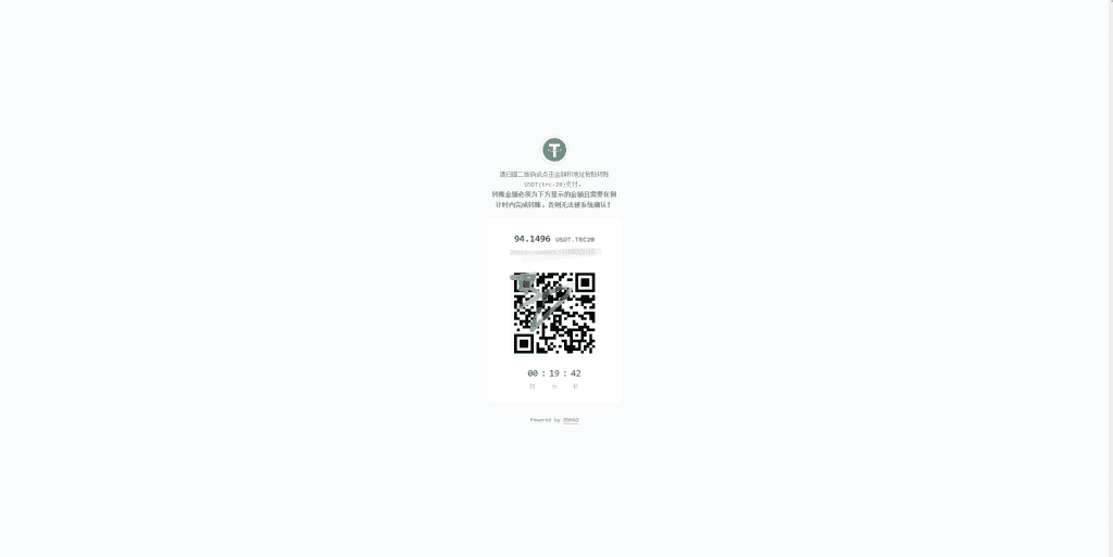 老东瓜首发彩虹云商城USDT支付版本插图9