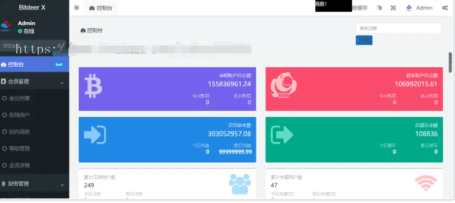 老冬瓜源码首发uniapp加H5《多语言》TRX系统算力USDT钱包矿池区块链定期源码插图1