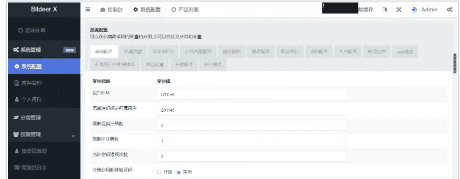 老冬瓜源码首发uniapp加H5《多语言》TRX系统算力USDT钱包矿池区块链定期源码插图3