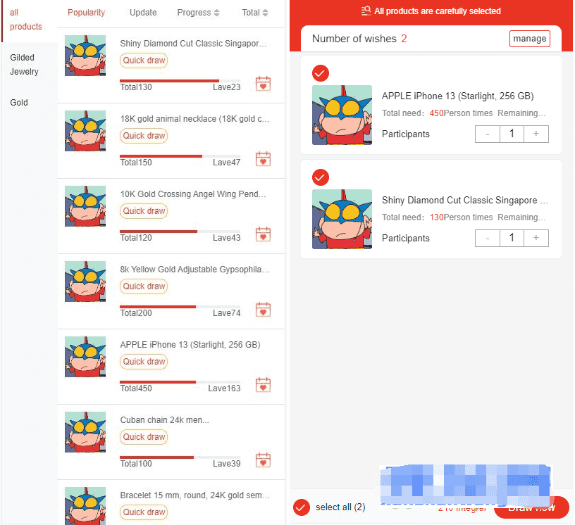 JAVA双UI一元夺宝系统/一元云购源码/云购竞猜系统插图9