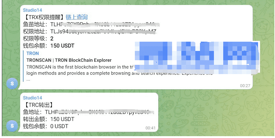 2022.12月份老冬瓜首发新发卡模版/秒U/无授权提示/带提币接口/内附搭建教程插图19