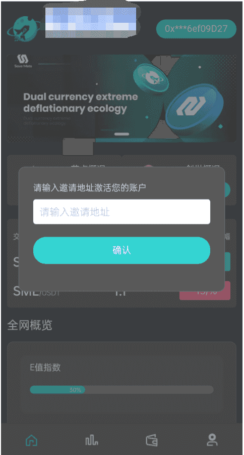 双语言合约挖矿/RNB质押挖矿/区块链算力矿机/前端uinapp插图5
