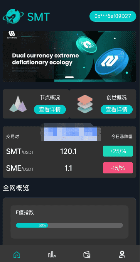 双语言合约挖矿/RNB质押挖矿/区块链算力矿机/前端uinapp插图7