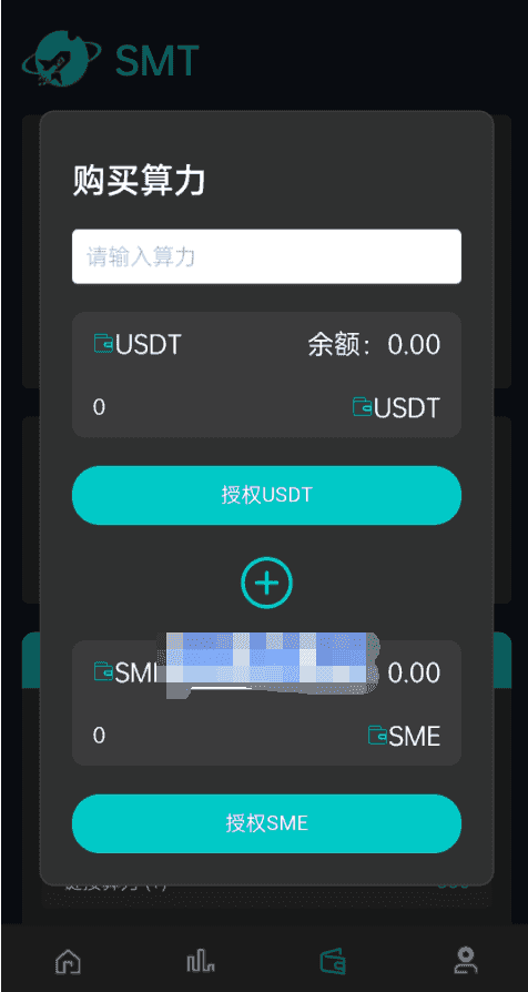 双语言合约挖矿/RNB质押挖矿/区块链算力矿机/前端uinapp插图17