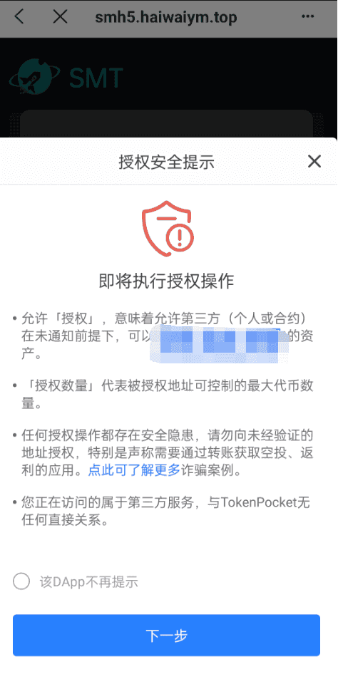 双语言合约挖矿/RNB质押挖矿/区块链算力矿机/前端uinapp插图19