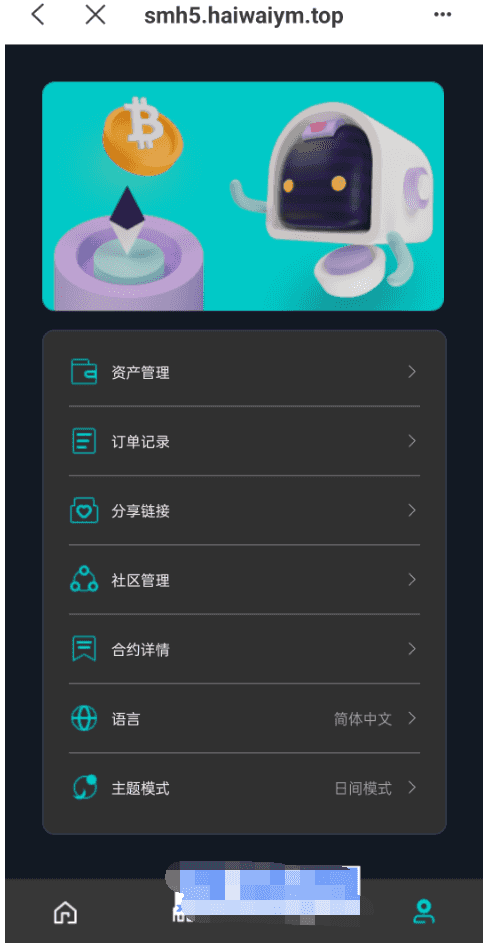 双语言合约挖矿/RNB质押挖矿/区块链算力矿机/前端uinapp插图23