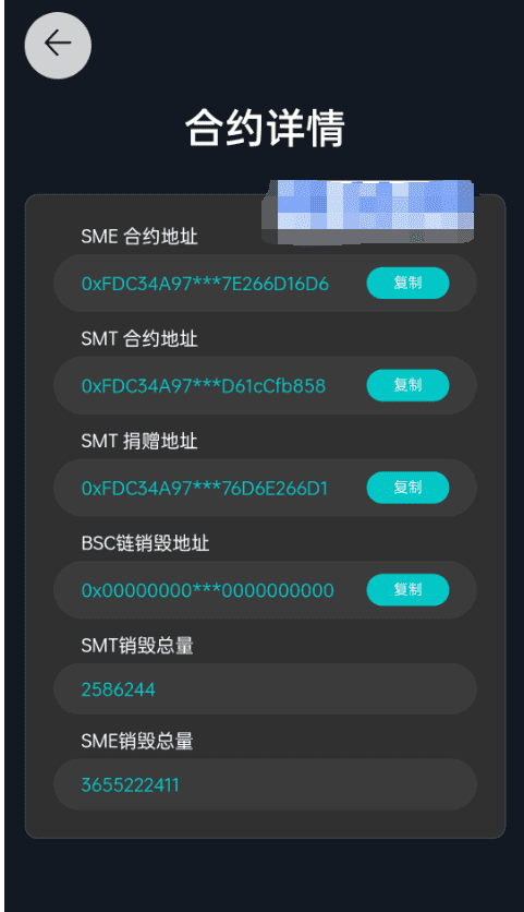 双语言合约挖矿/RNB质押挖矿/区块链算力矿机/前端uinapp插图25
