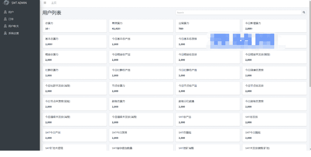 双语言合约挖矿/RNB质押挖矿/区块链算力矿机/前端uinapp插图31