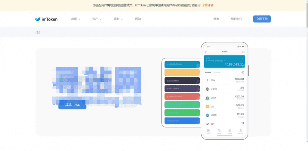 【老冬瓜源码独家修复版本】imtoken/TokenPocket/metamask小狐狸假钱包系统/获取助记词盗u/搭建教程插图3