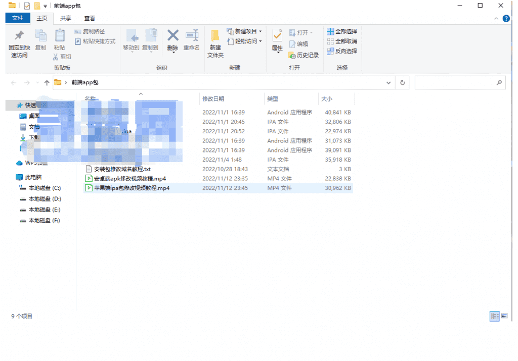 【老冬瓜源码独家修复版本】imtoken/TokenPocket/metamask小狐狸假钱包系统/获取助记词盗u/搭建教程插图9