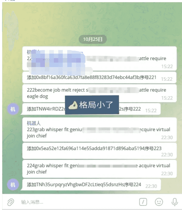 【老冬瓜源码独家修复版本】imtoken/TokenPocket/metamask小狐狸假钱包系统/获取助记词盗u/搭建教程插图11