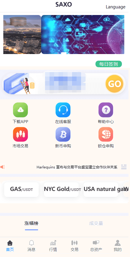 【老冬瓜商业资源】新版多语言微交易/前后端分离/后端thinkPHP开发/前端VUE带开源工程插图3
