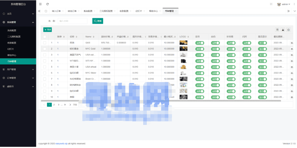 【老冬瓜商业资源】新版多语言微交易/前后端分离/后端thinkPHP开发/前端VUE带开源工程插图15