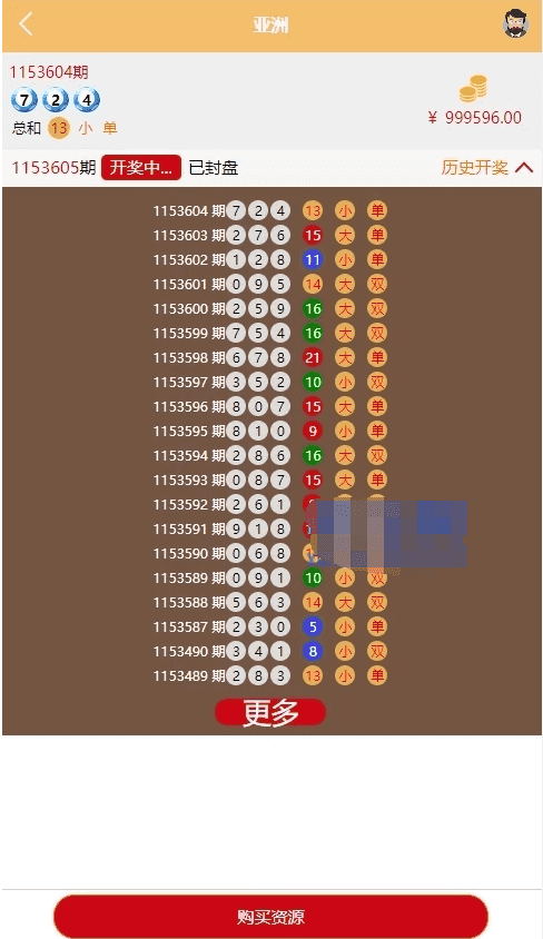 【老冬瓜独家资源】全新多语言28/全新UI/体积小/功能强大插图5