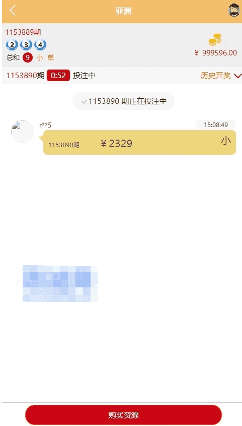 【老冬瓜独家资源】全新多语言28/全新UI/体积小/功能强大插图7