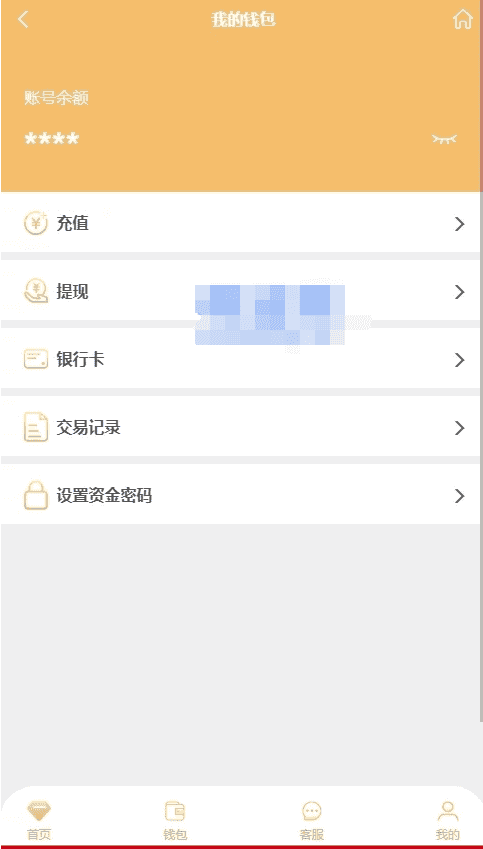 【老冬瓜独家资源】全新多语言28/全新UI/体积小/功能强大插图13
