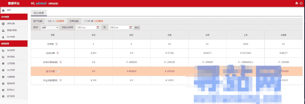 【老冬瓜独家资源】全新多语言28/全新UI/体积小/功能强大插图15