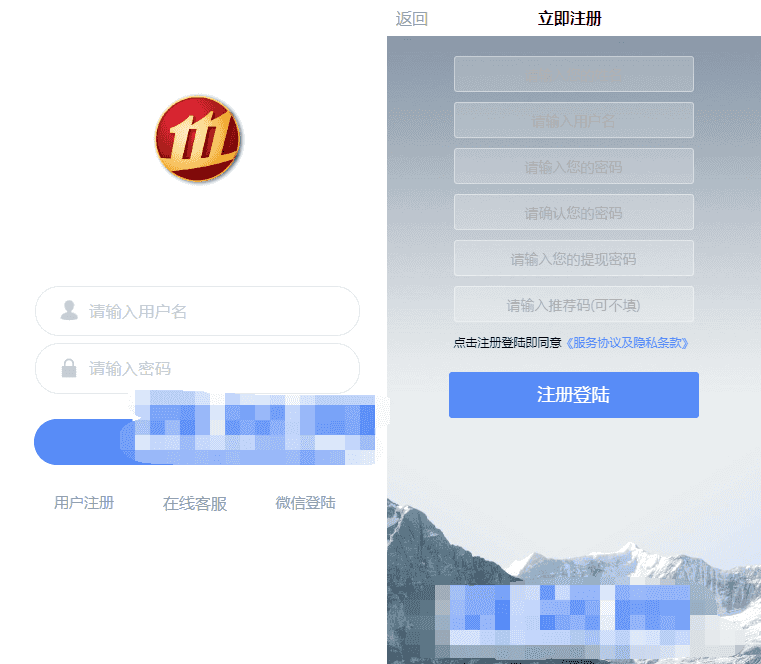 2023/1/11新界面微交易时间盘稳定运营版本插图1
