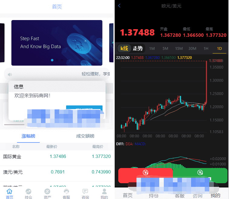 2023/1/11新界面微交易时间盘稳定运营版本插图3
