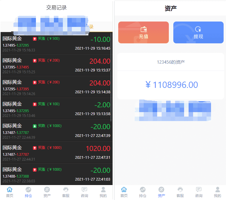 2023/1/11新界面微交易时间盘稳定运营版本插图5